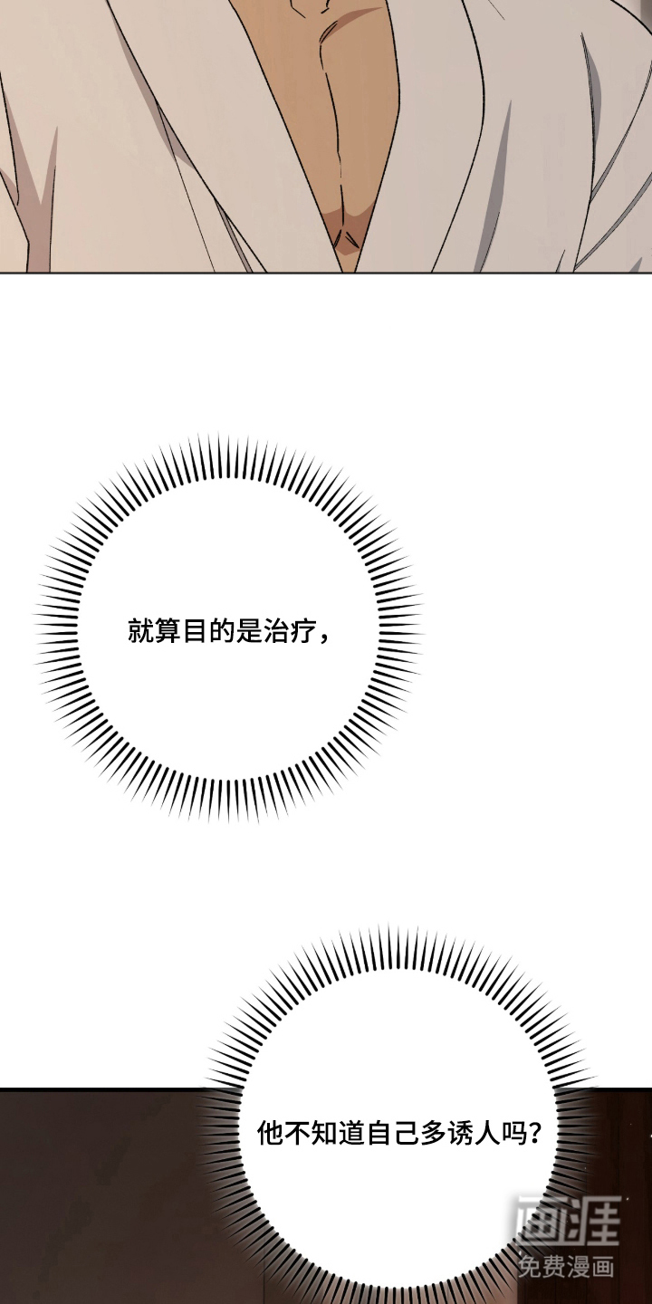 第7话13