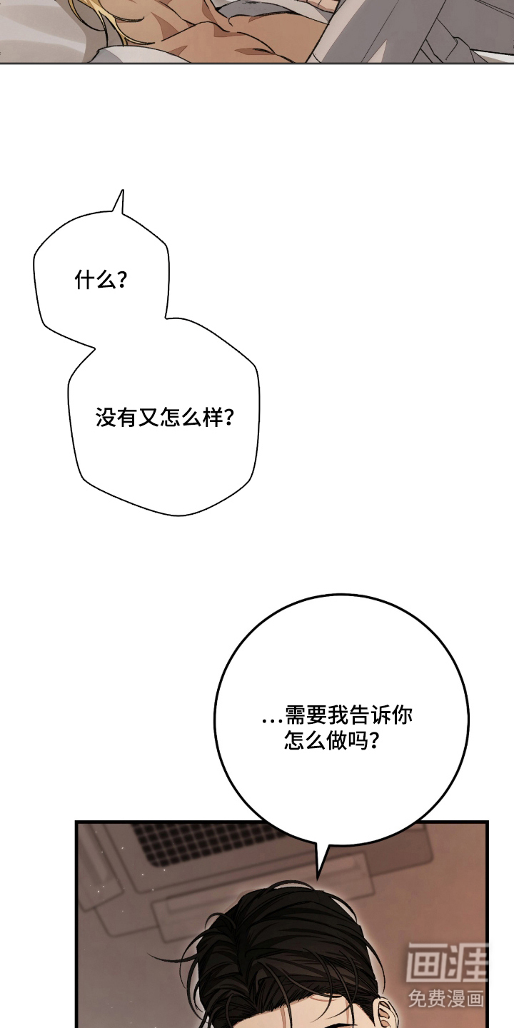 第7话22