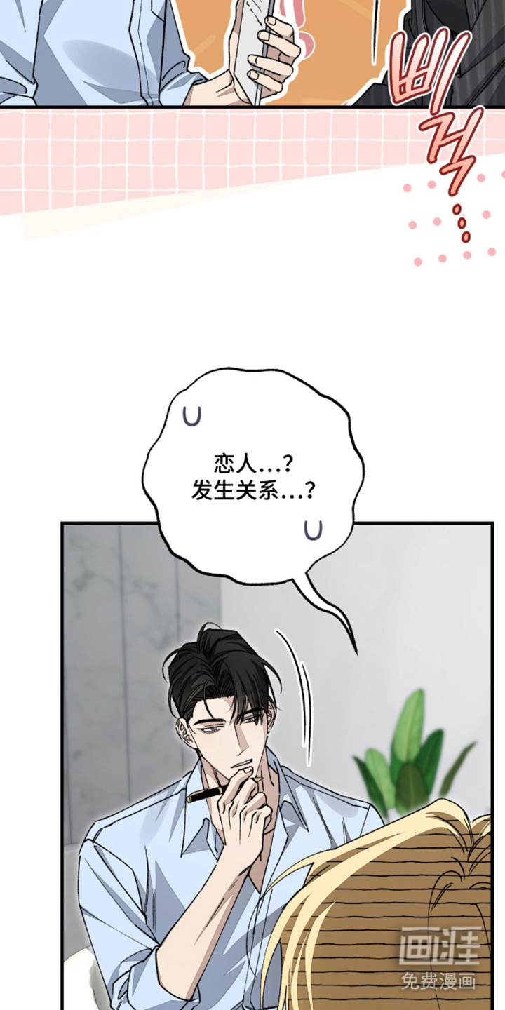 第6话31