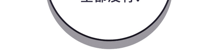 第6话34