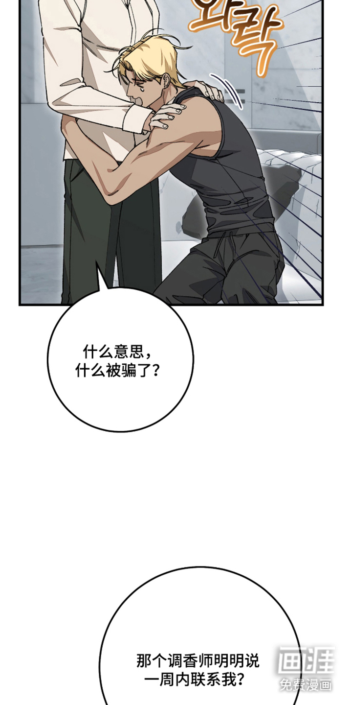 第5话18