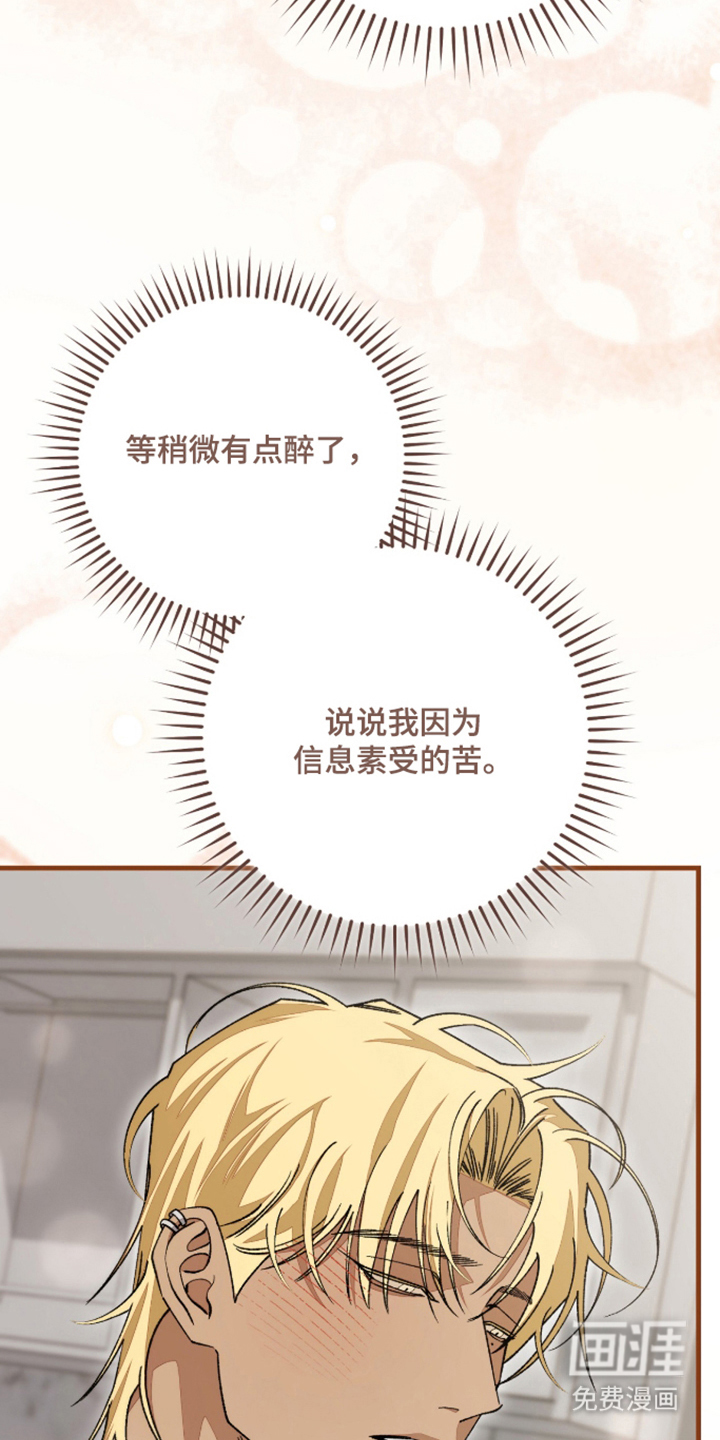 第5话2