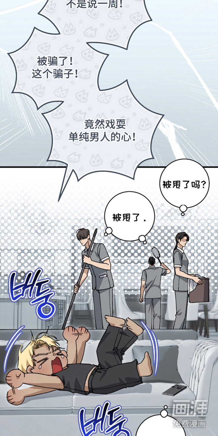 第5话13