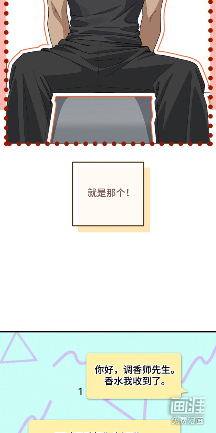 第5话31