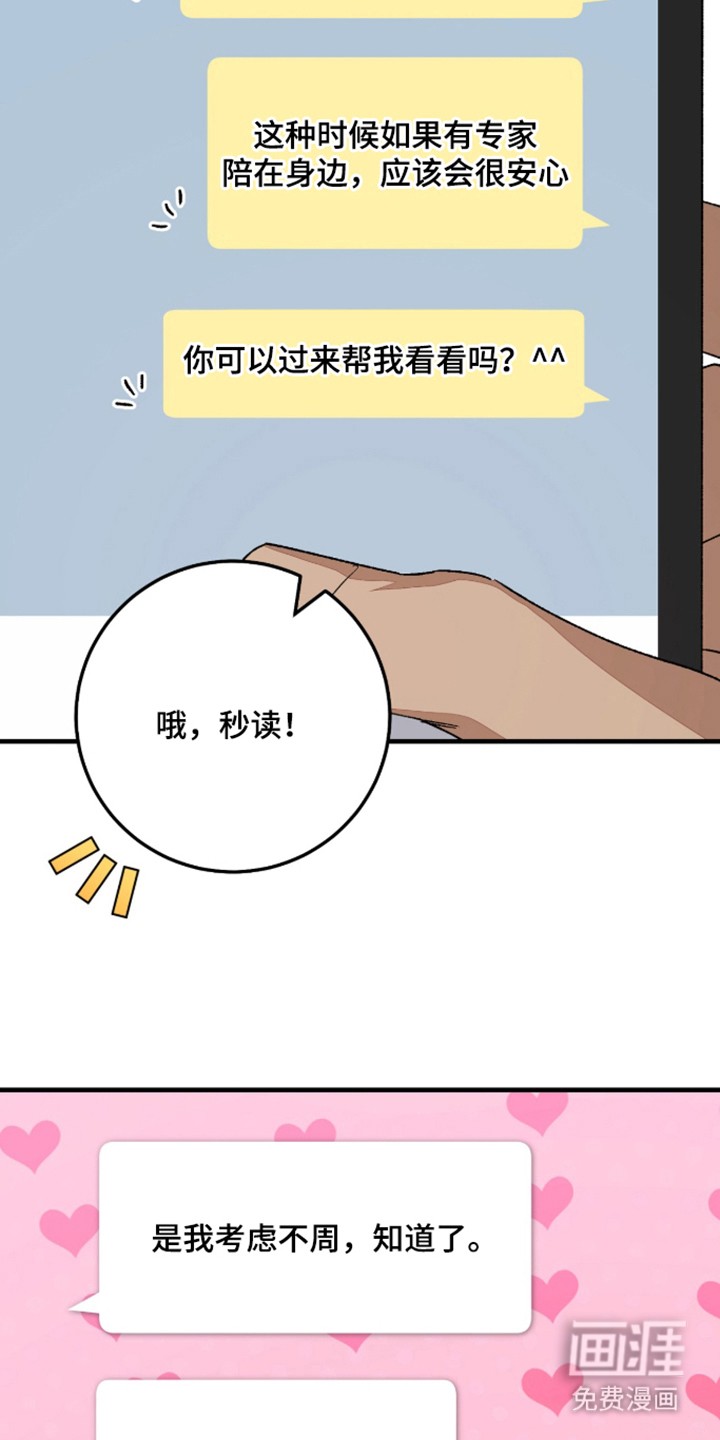第5话33