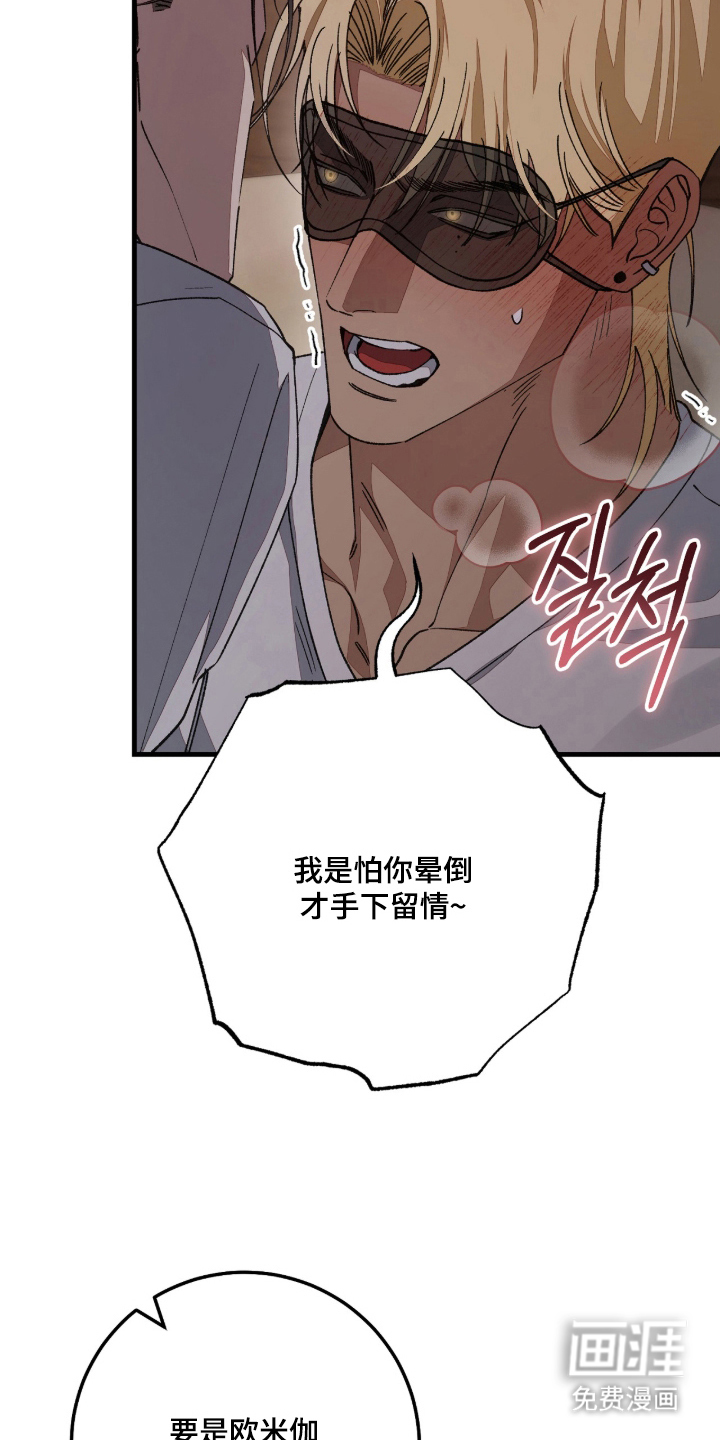 第4话9