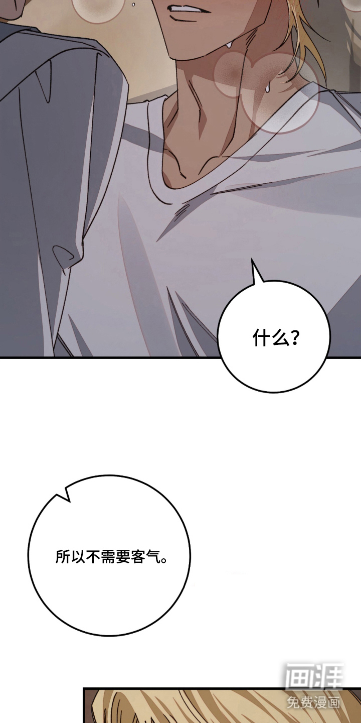 第4话16