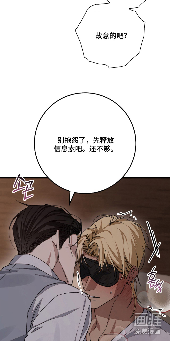 第4话7