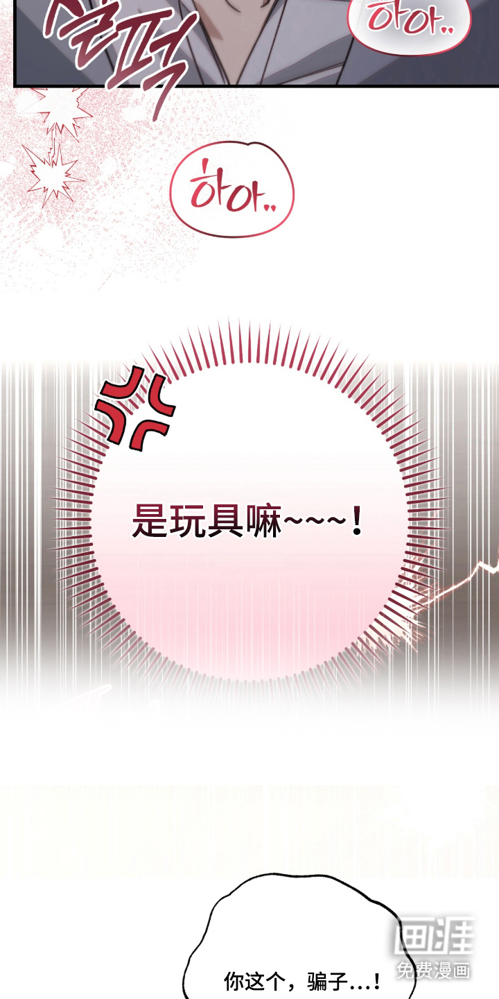 第4话5