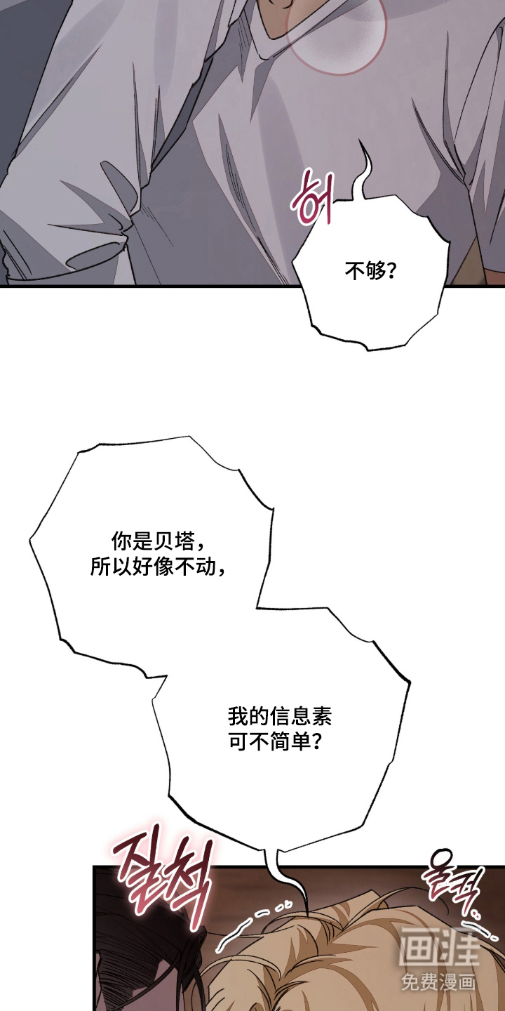 第4话8