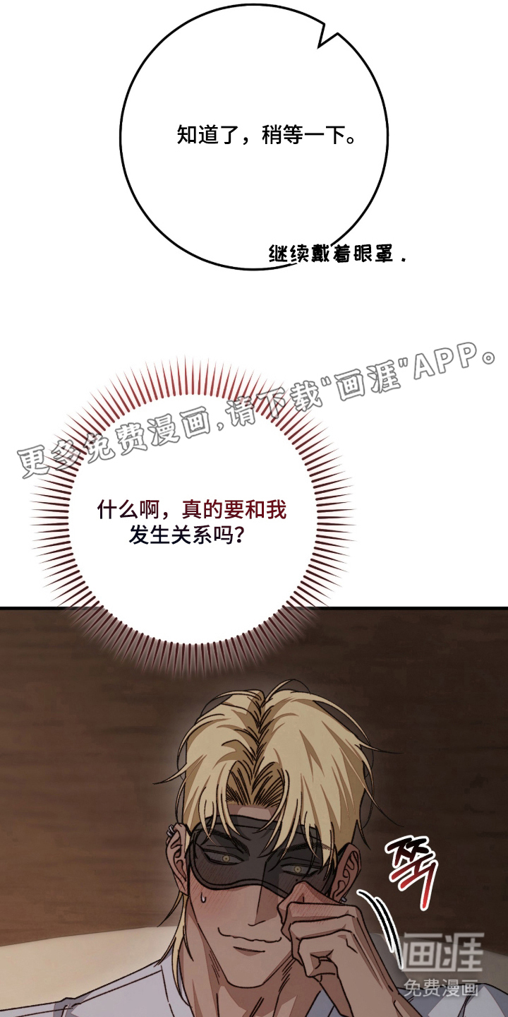 第4话1