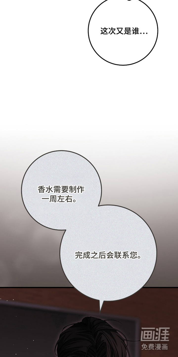 第4话26