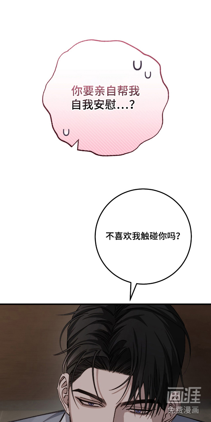 第3话7