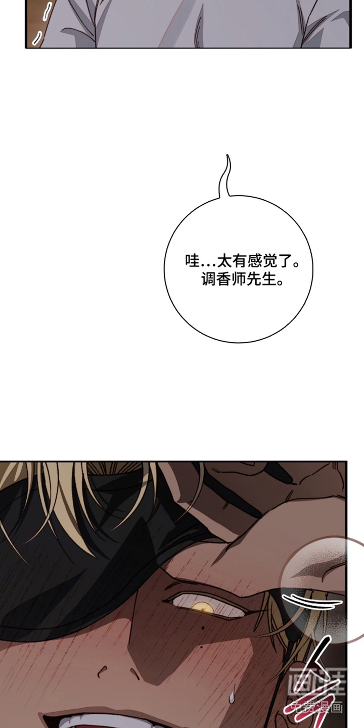 第3话20