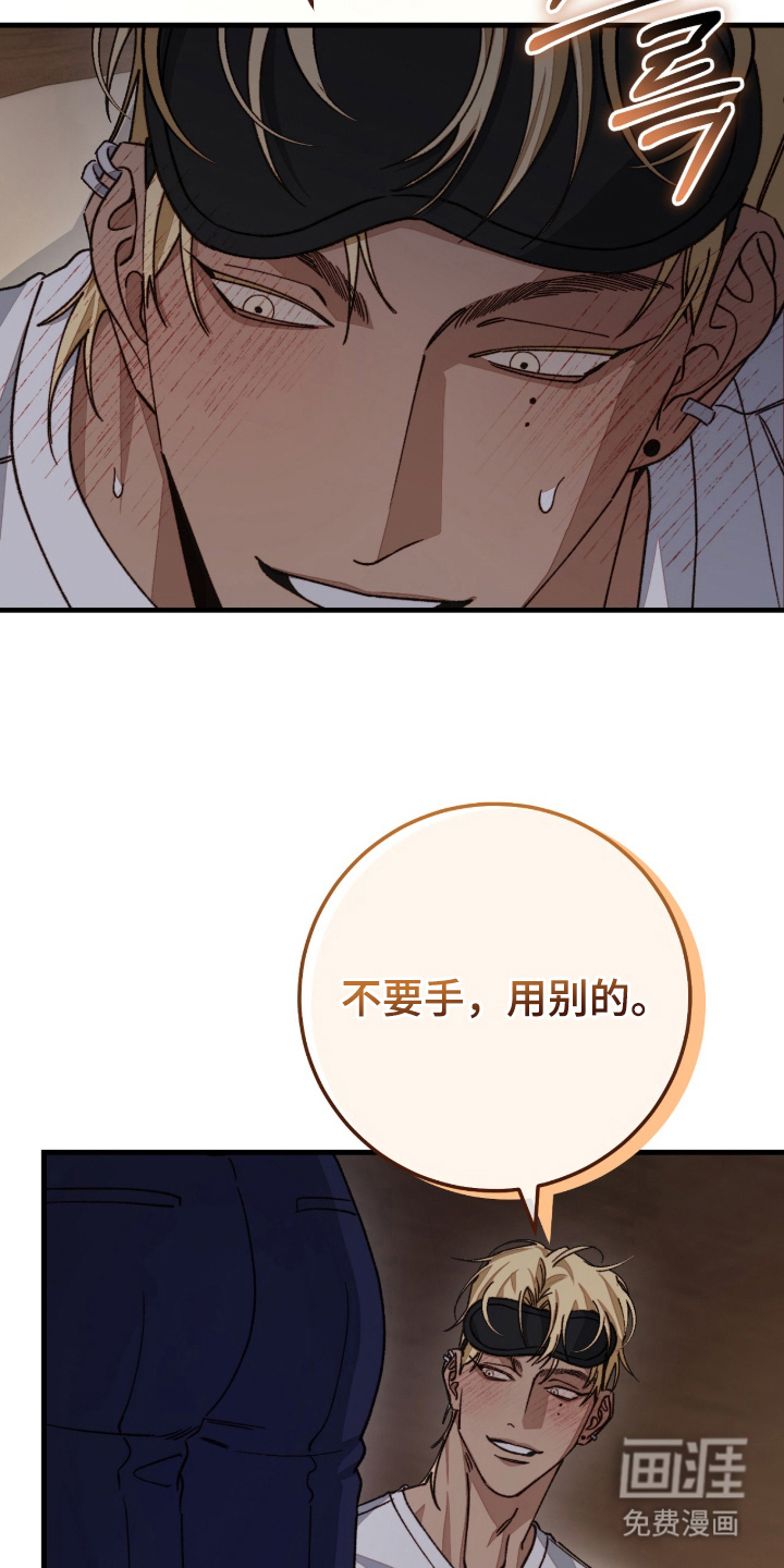 第3话28
