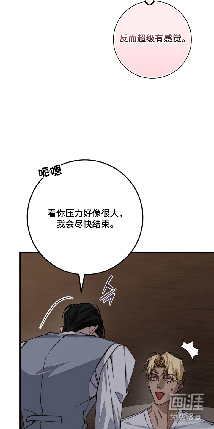 第3话9