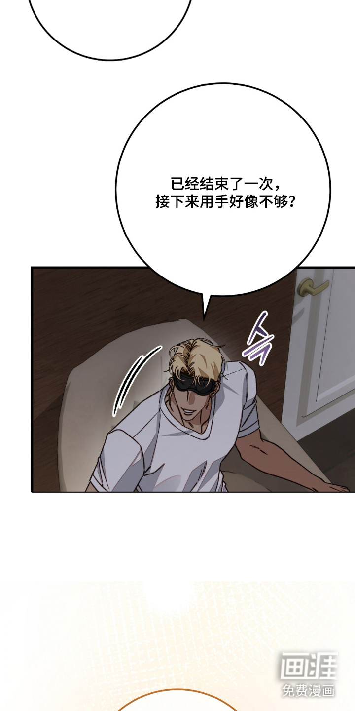 第3话26