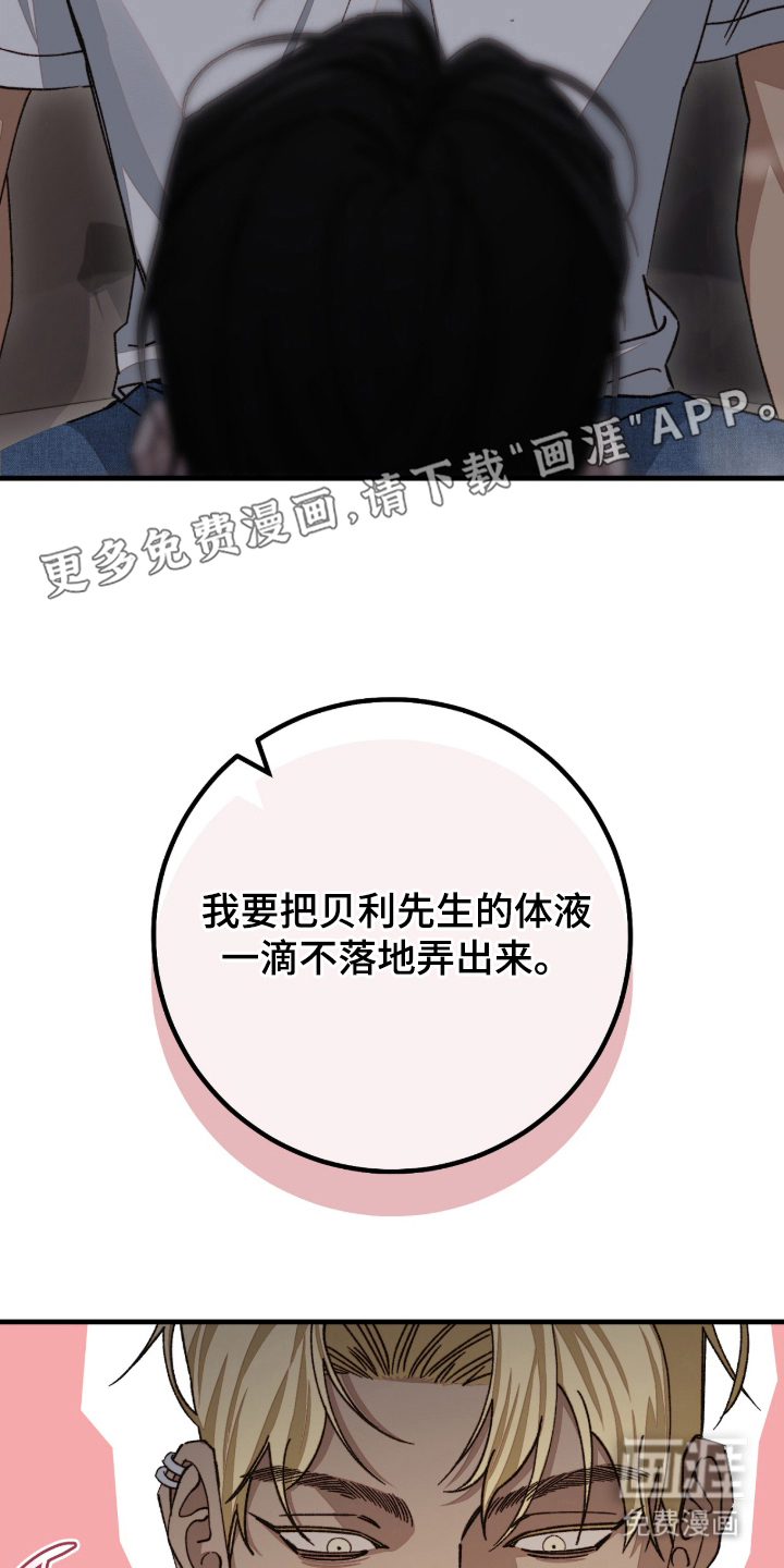 第3话1
