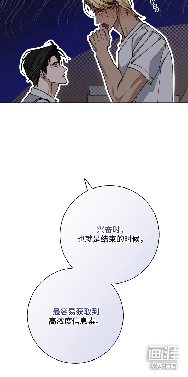 第3话5
