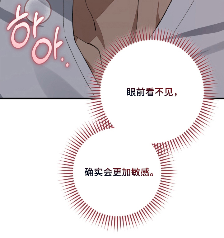 第3话17