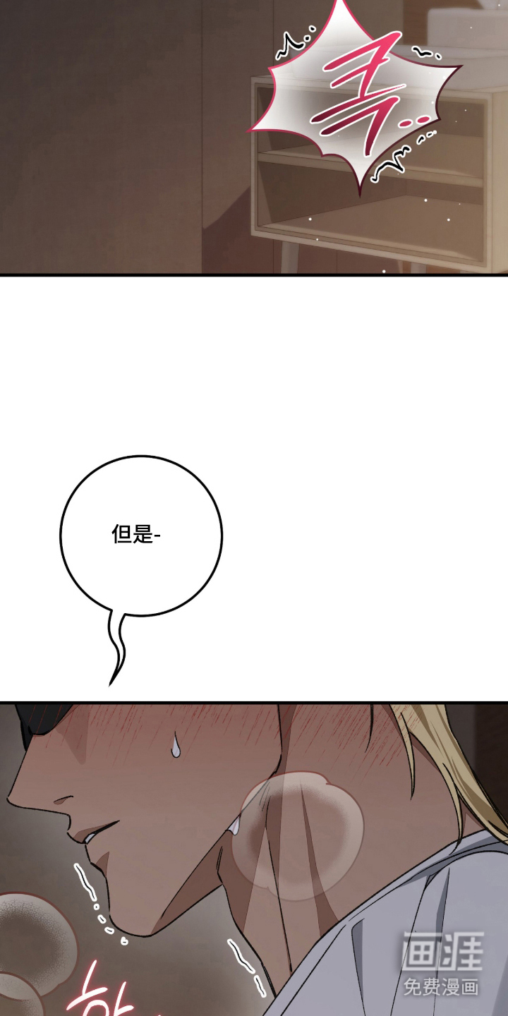 第3话14