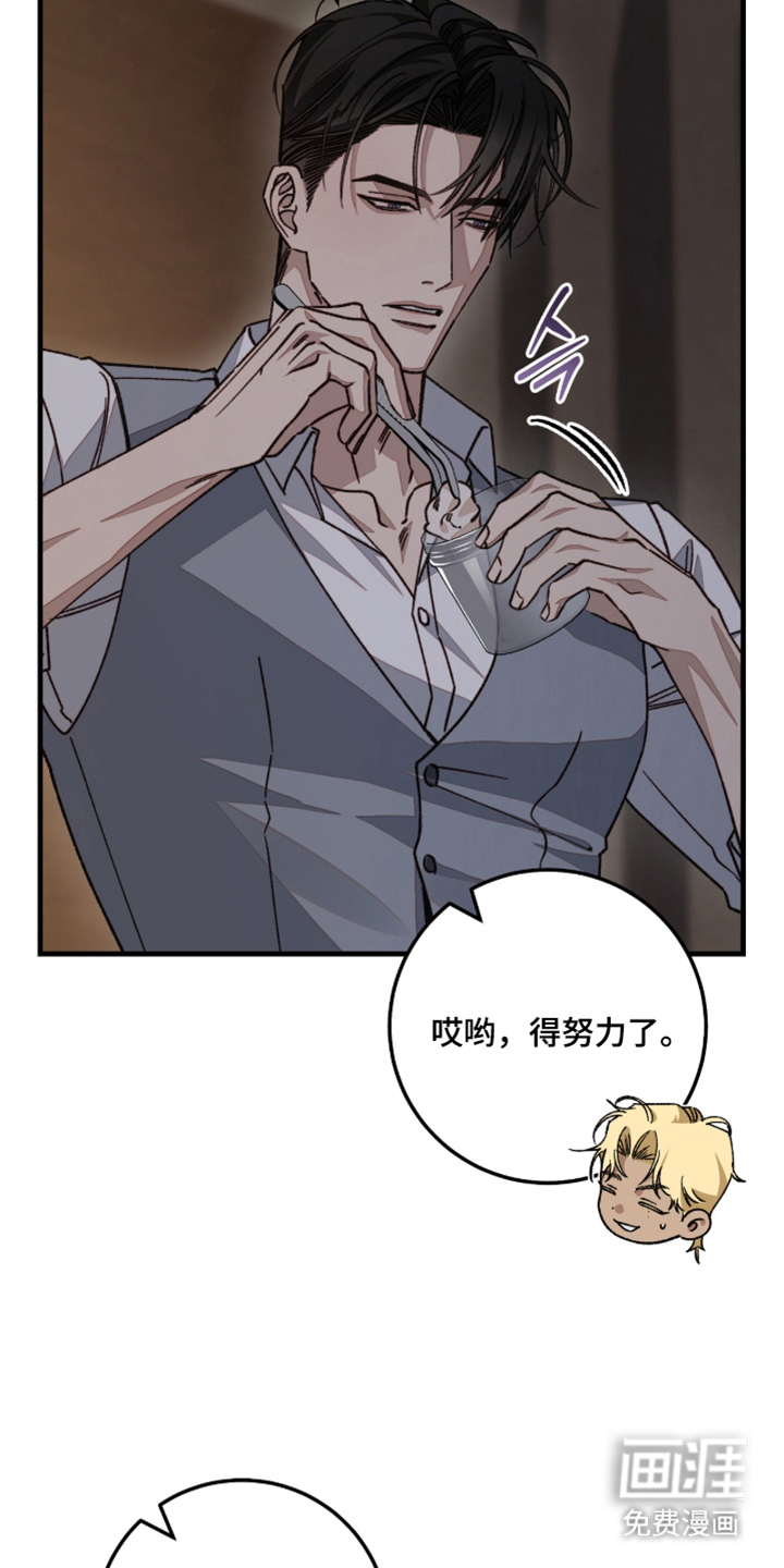 第3话24