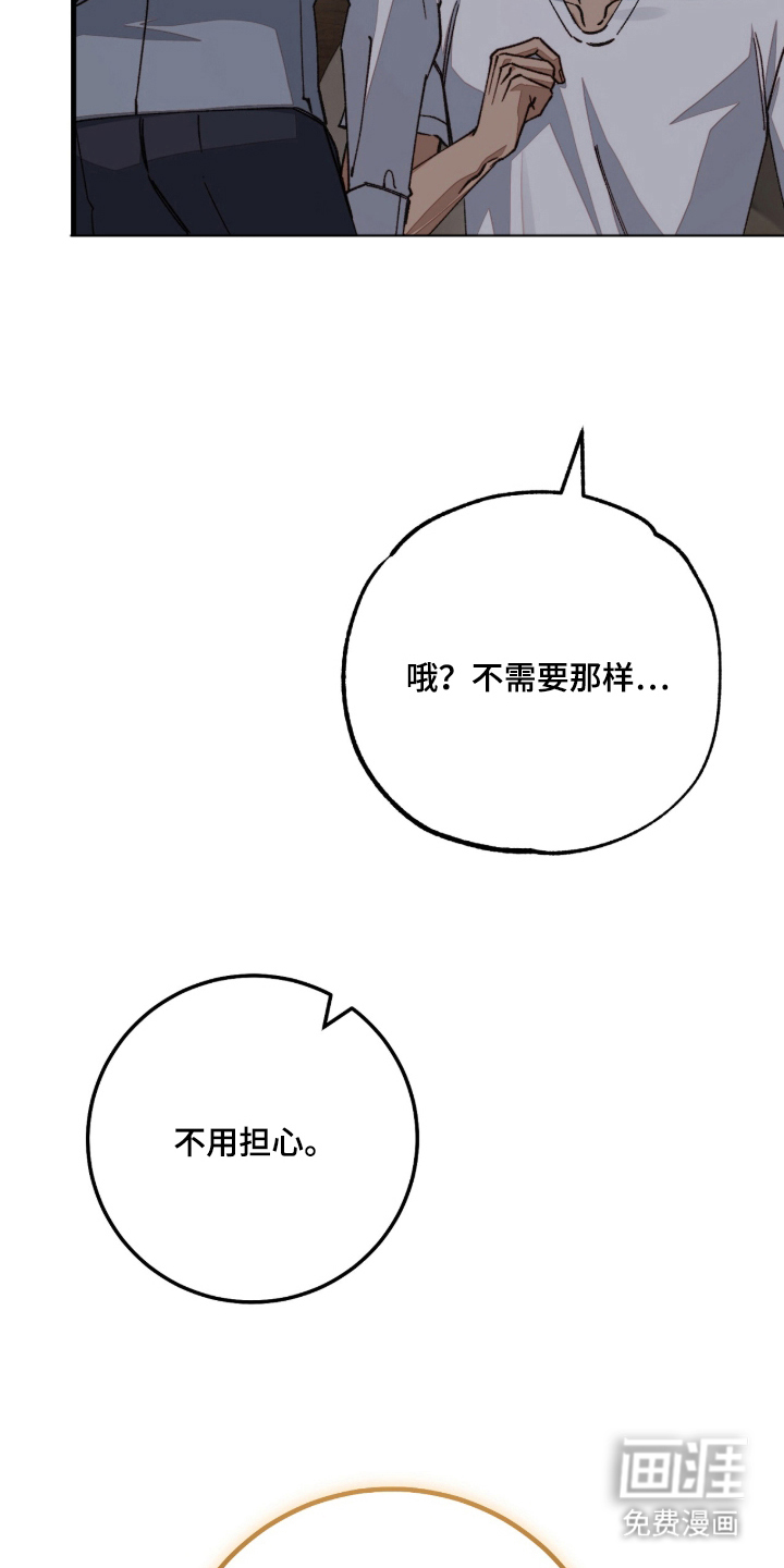 第3话10