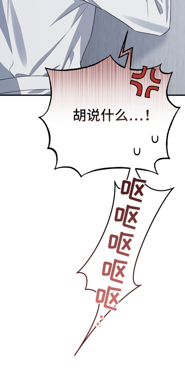 第13话22