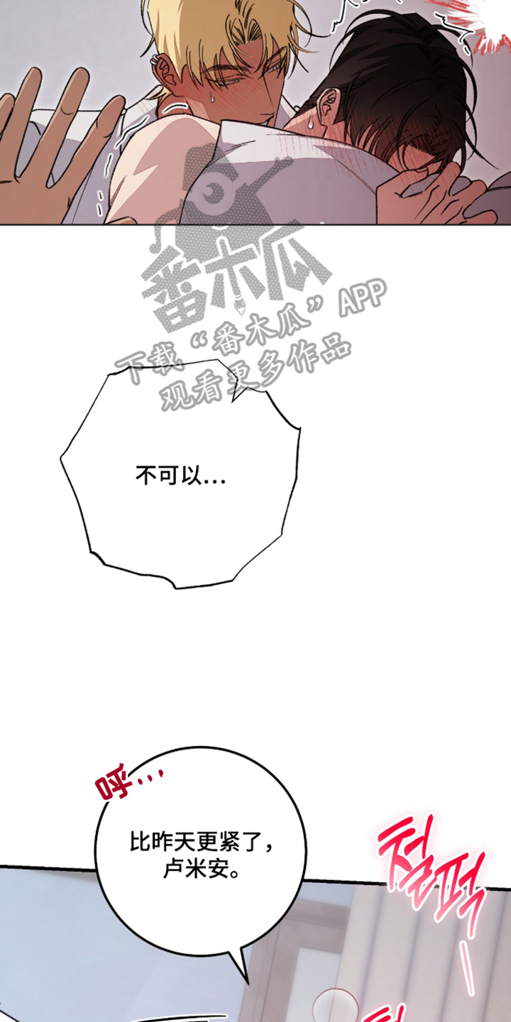 第13话9