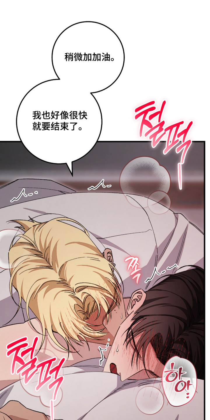 第13话12