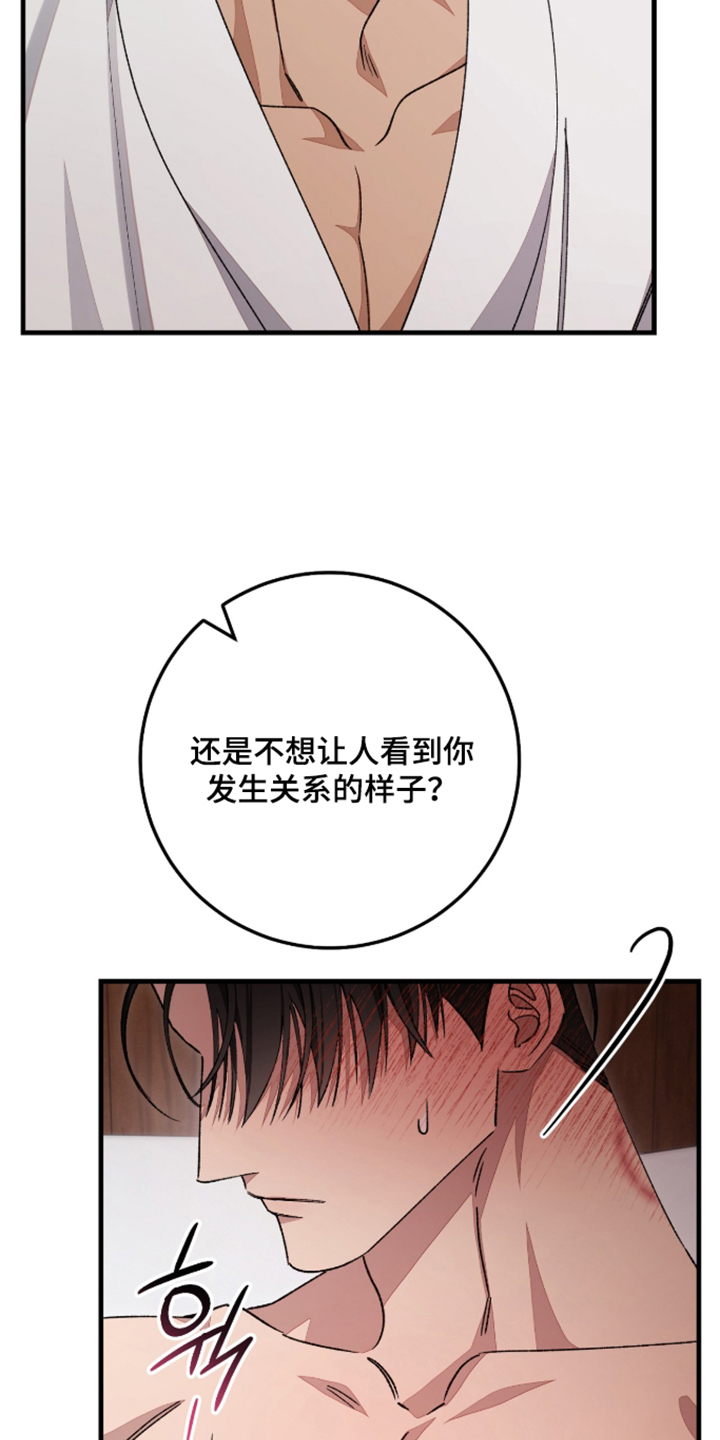 第13话2