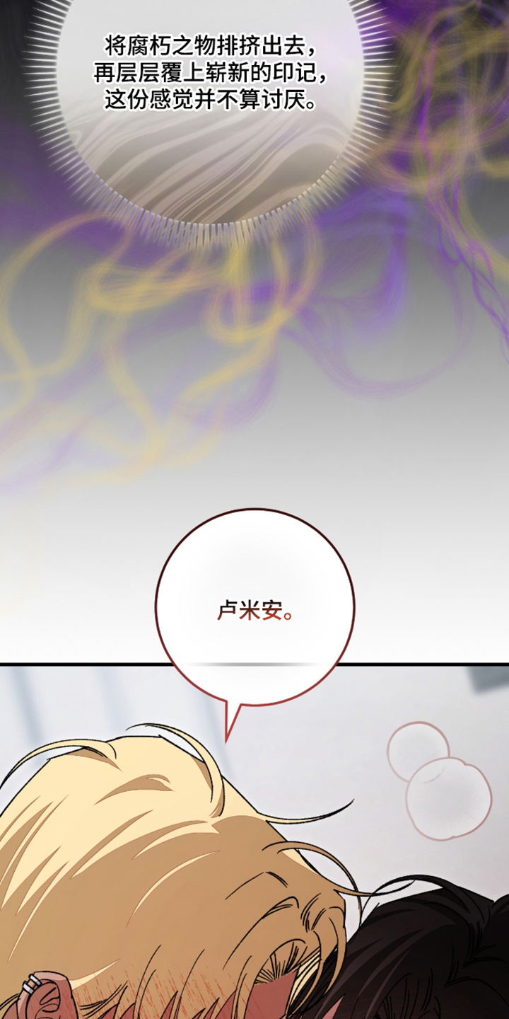第13话16