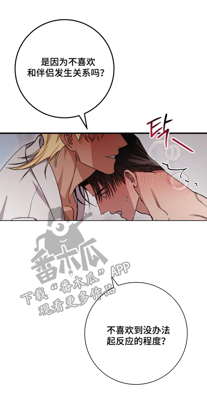 第13话5