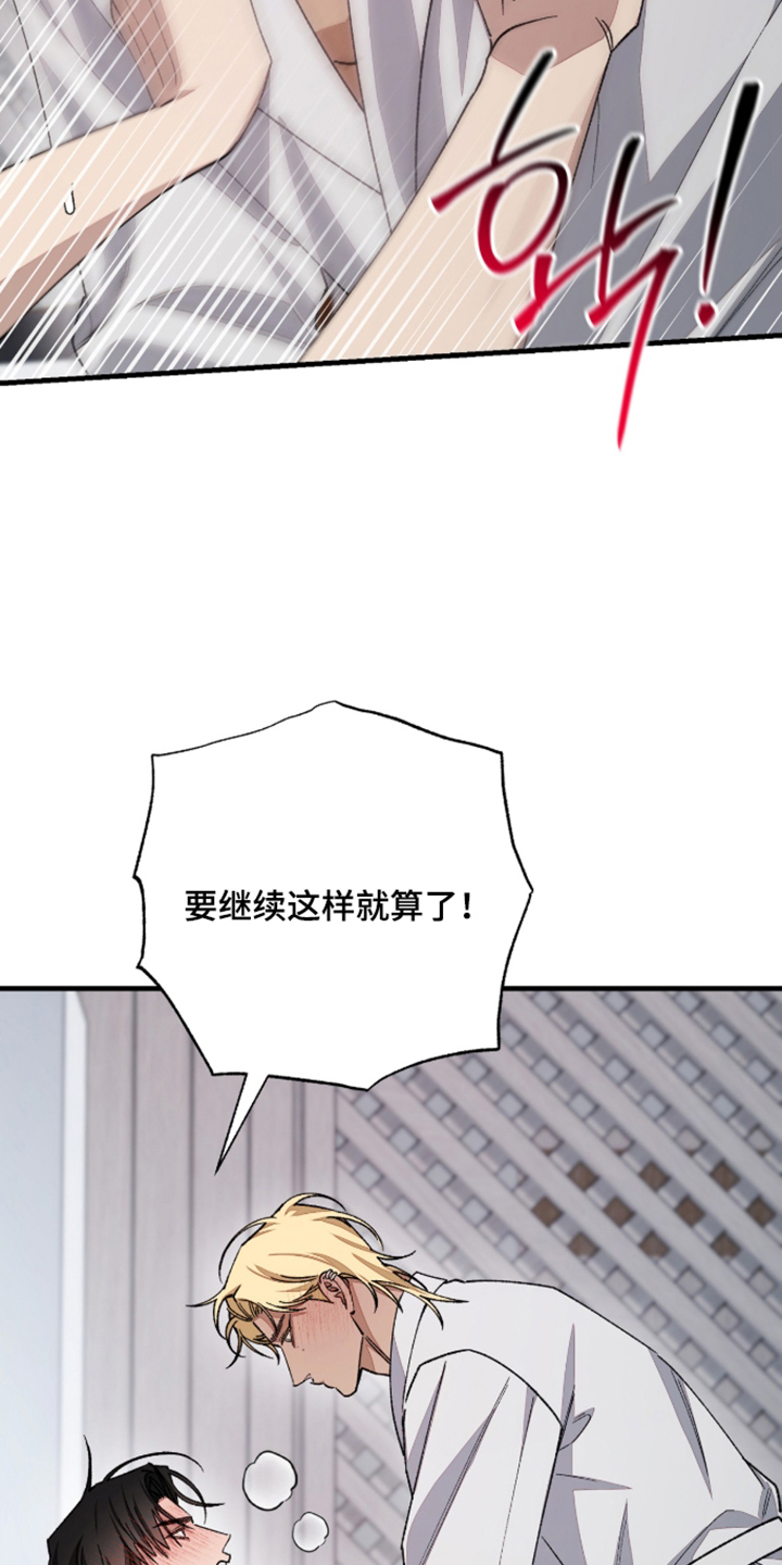 第12话22