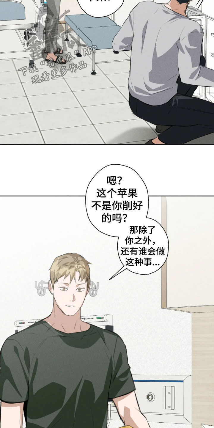 第78话 第14页