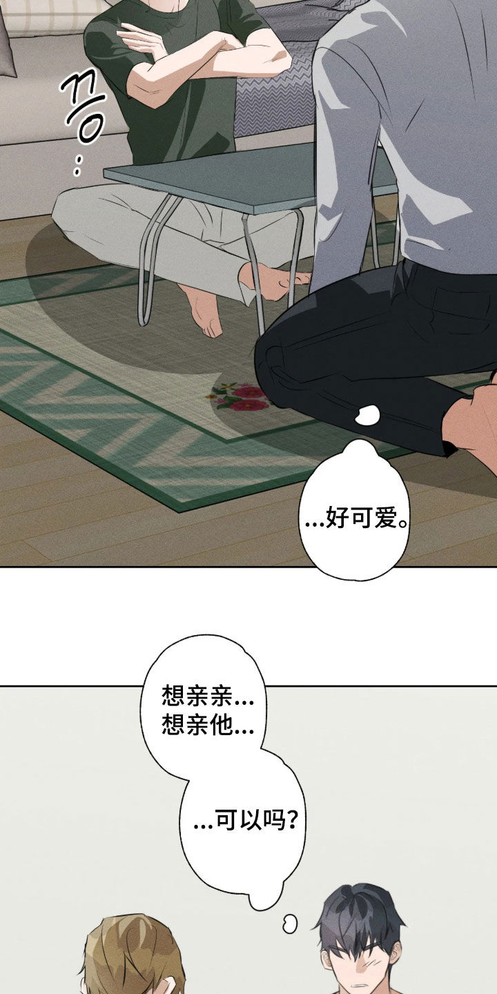 第78话 第24页