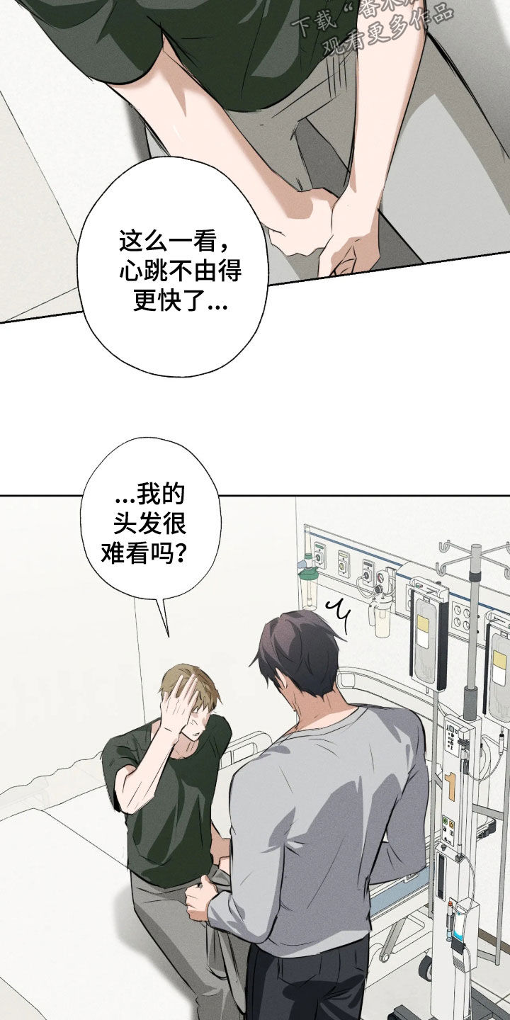 第78话 第6页