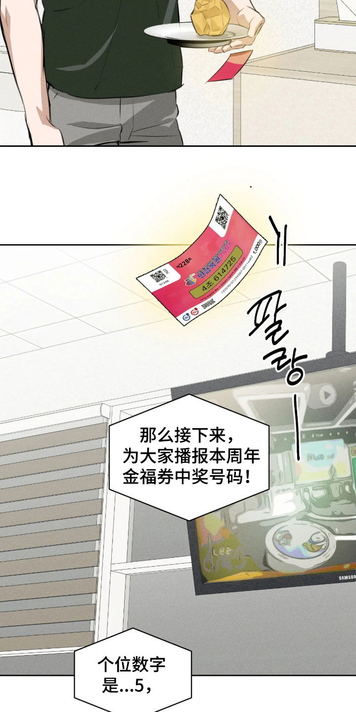 第78话 第15页