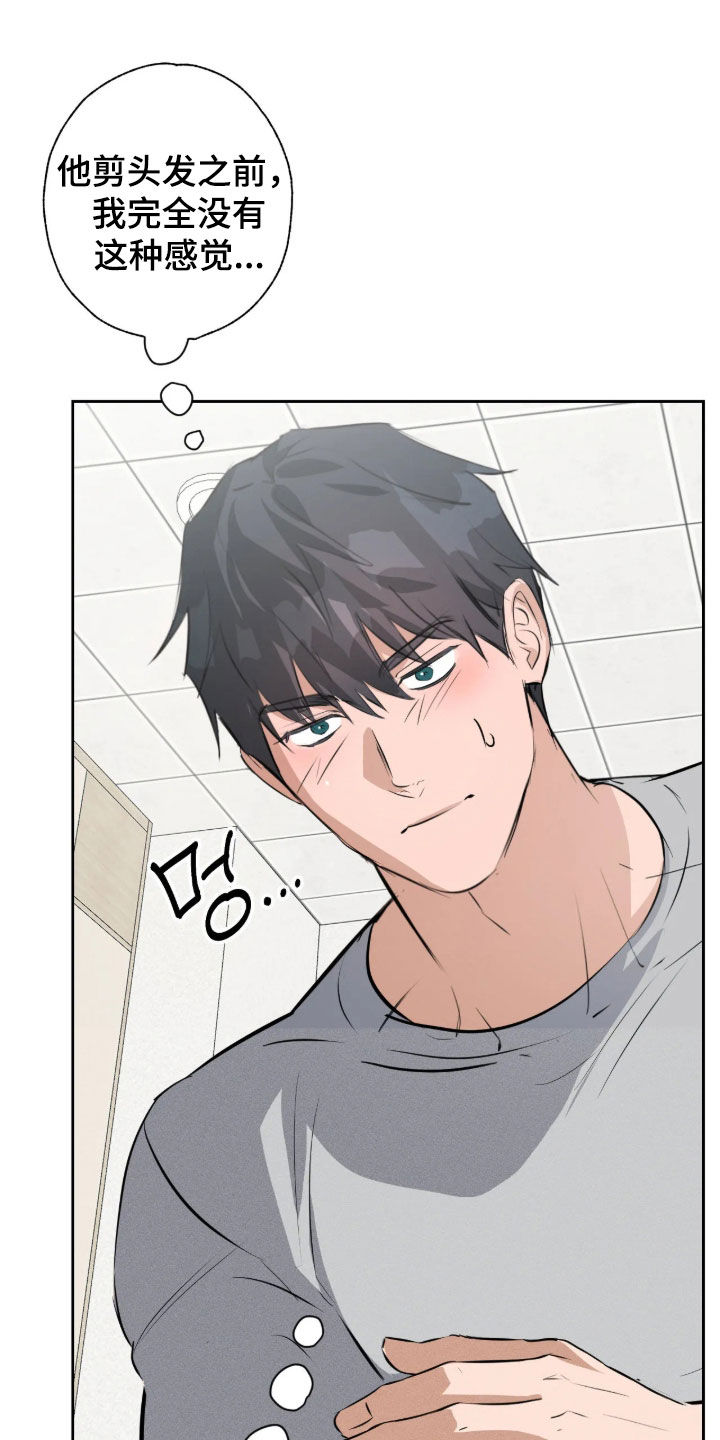 第78话 第4页