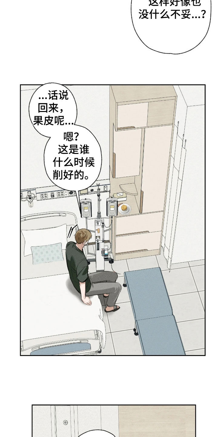 第78话 第12页