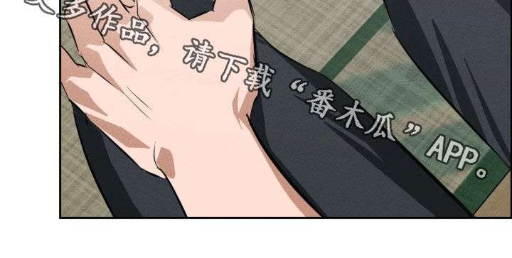 第78话 第26页