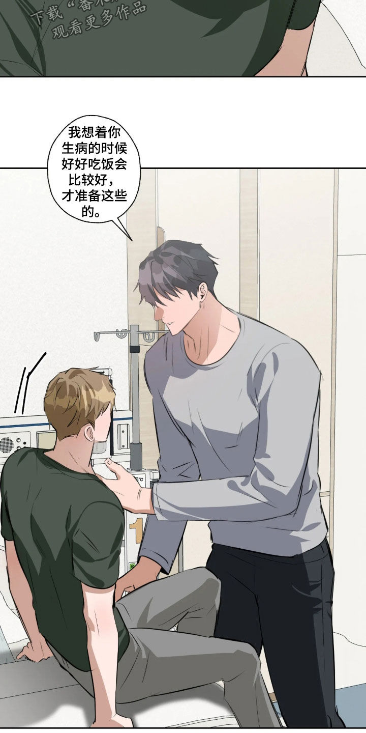 第78话 第3页