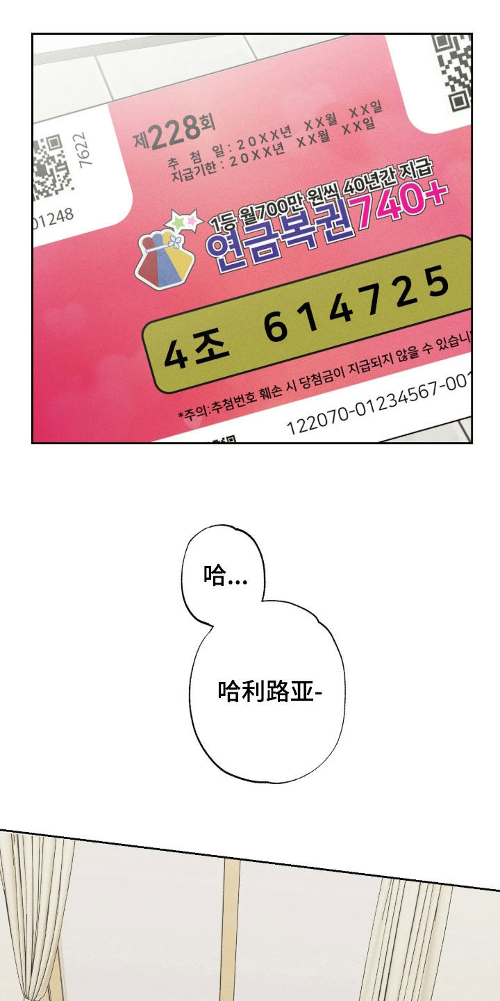 第78话 第19页