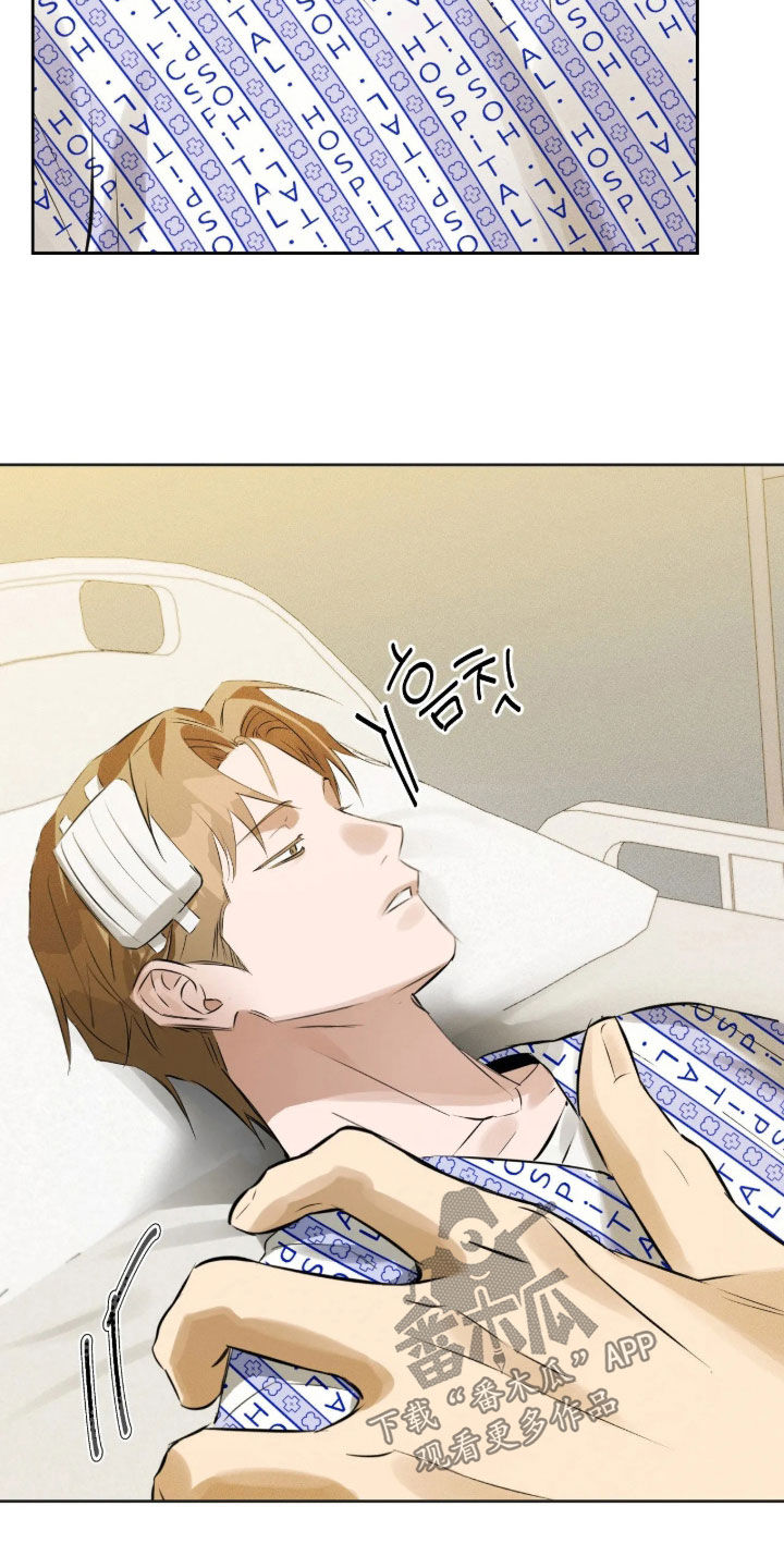 第77话 第3页