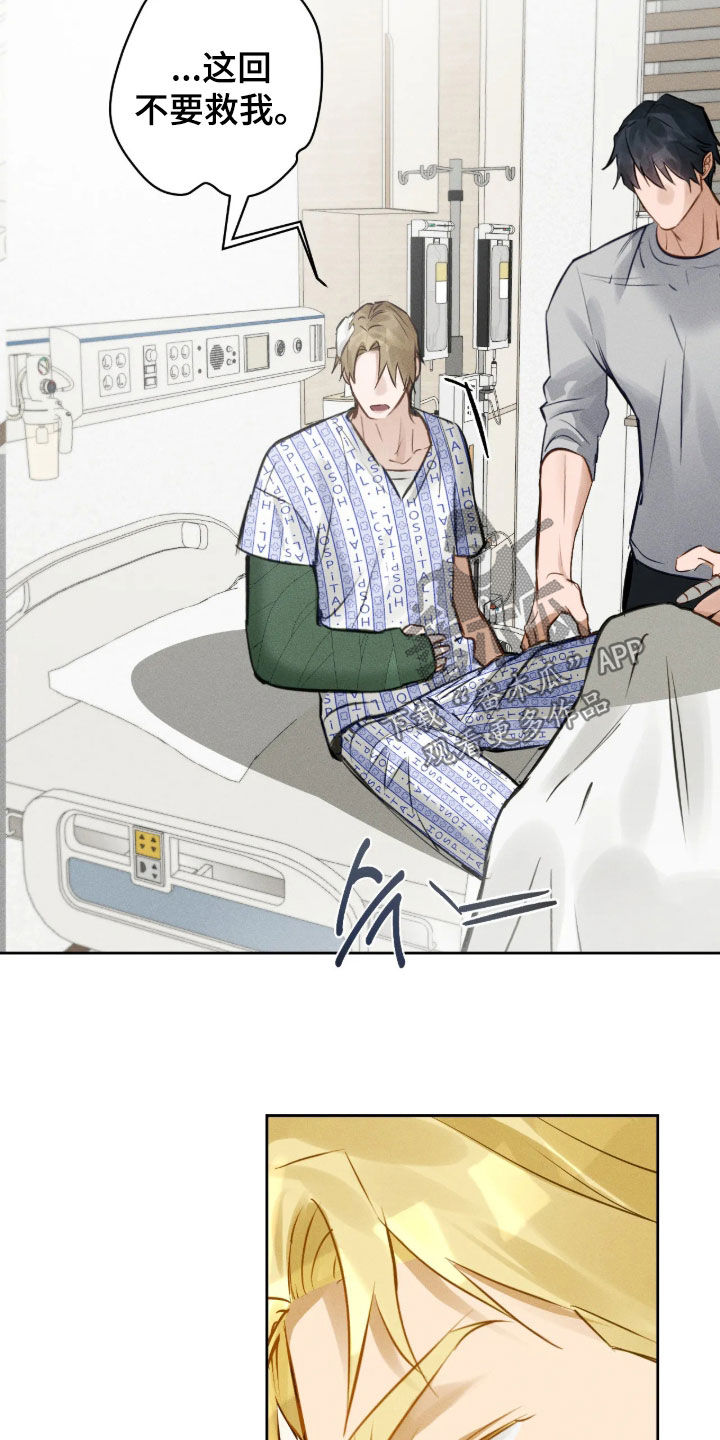 第74话 第4页