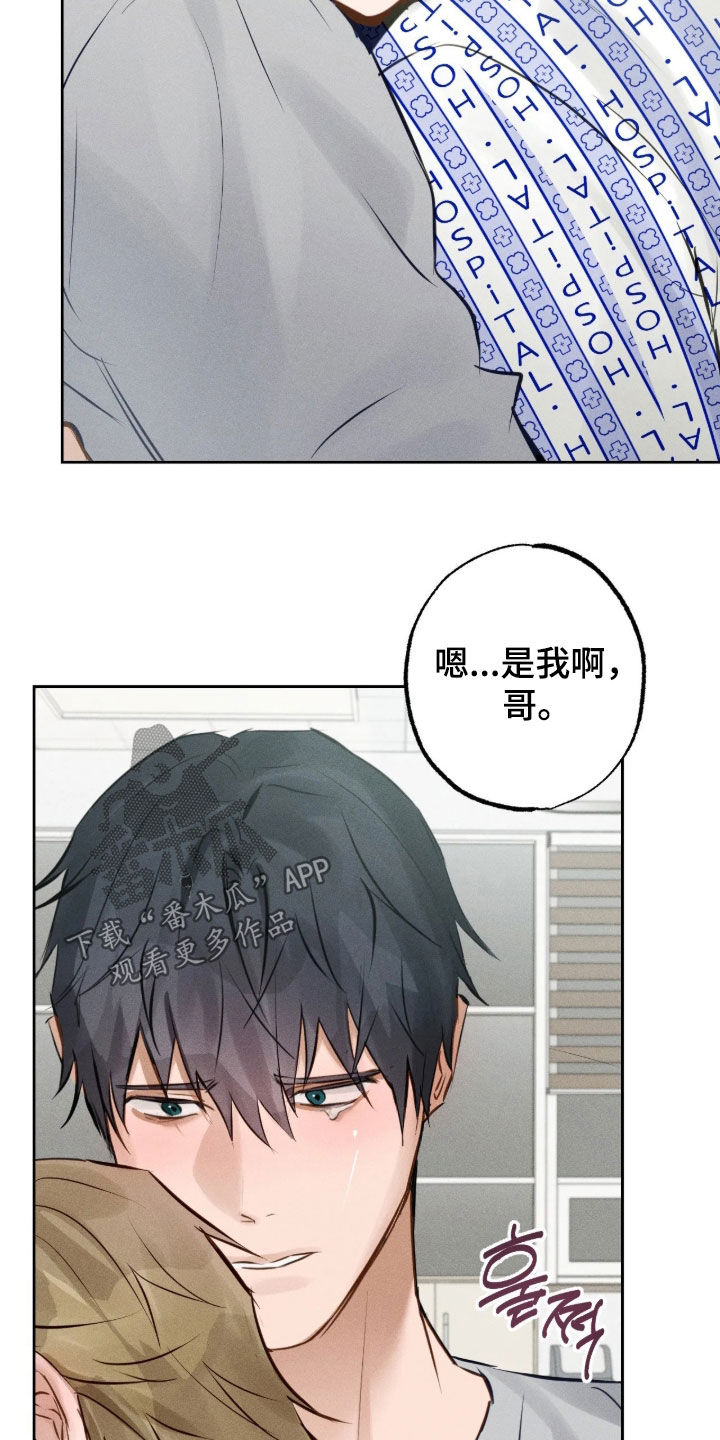 第74话 第25页