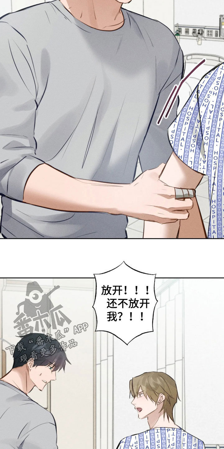 第74话 第19页