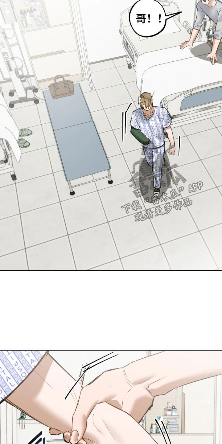 第74话 第16页