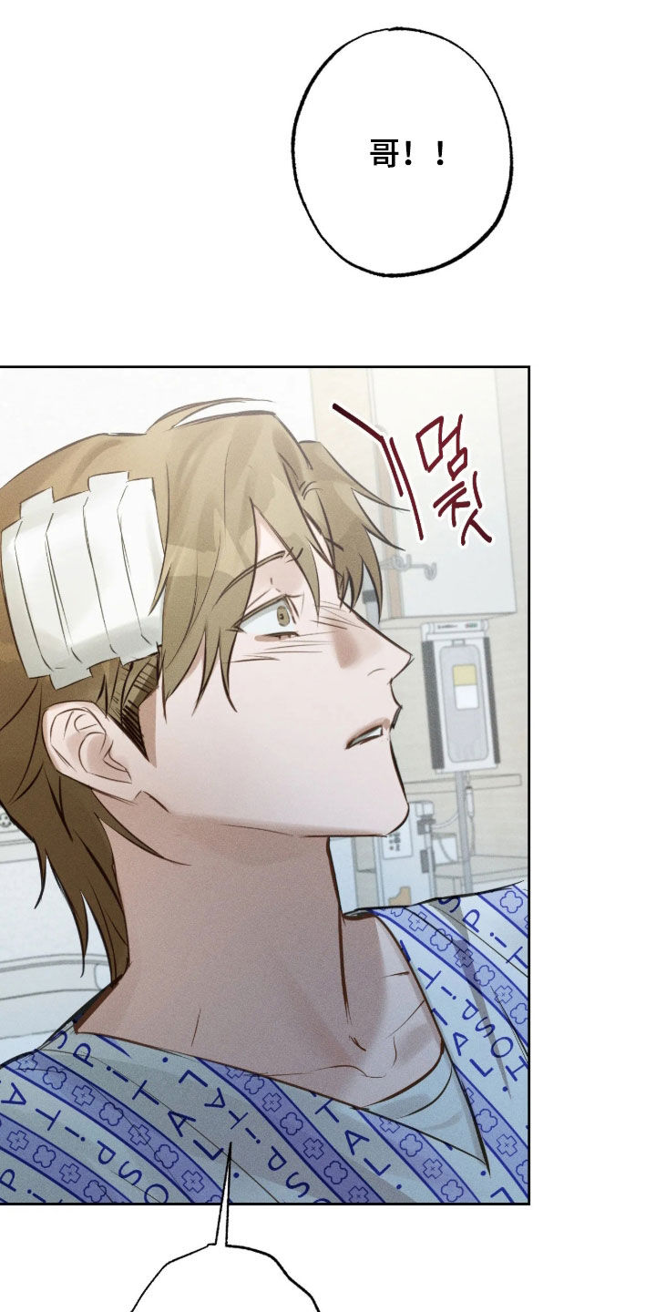 第74话 第12页