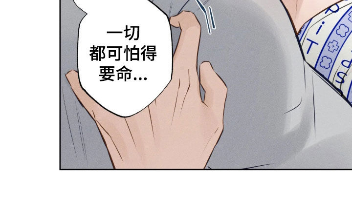 第74话 第29页